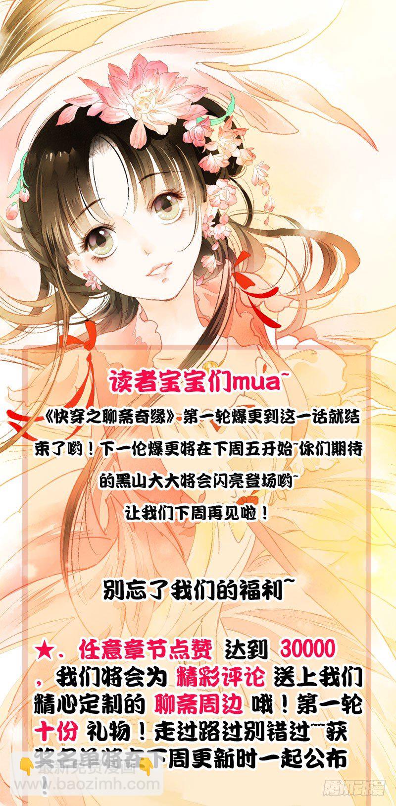 一见小倩误终生，宁燕CP药丸43