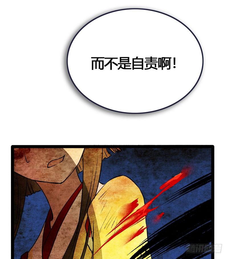 他的前世今生，我的痛彻心扉35