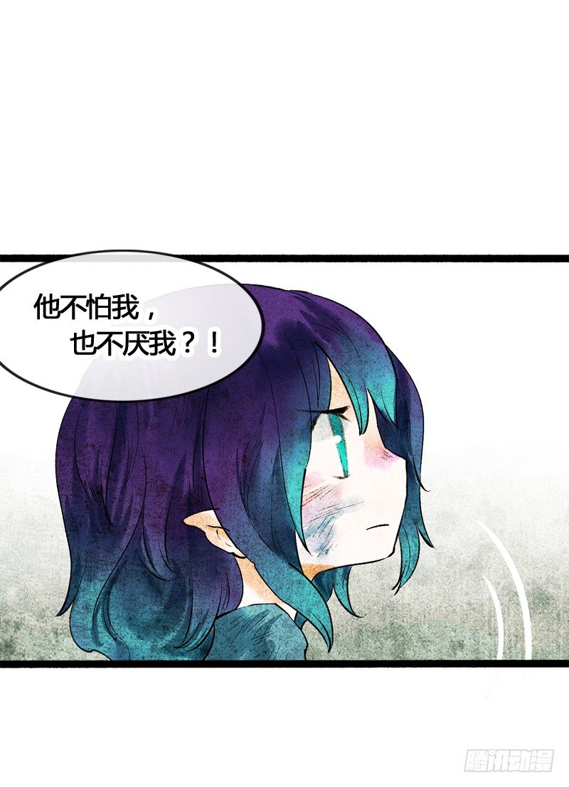以爱之名，寤寐思服23