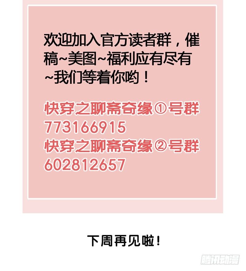 可爱！想……！53