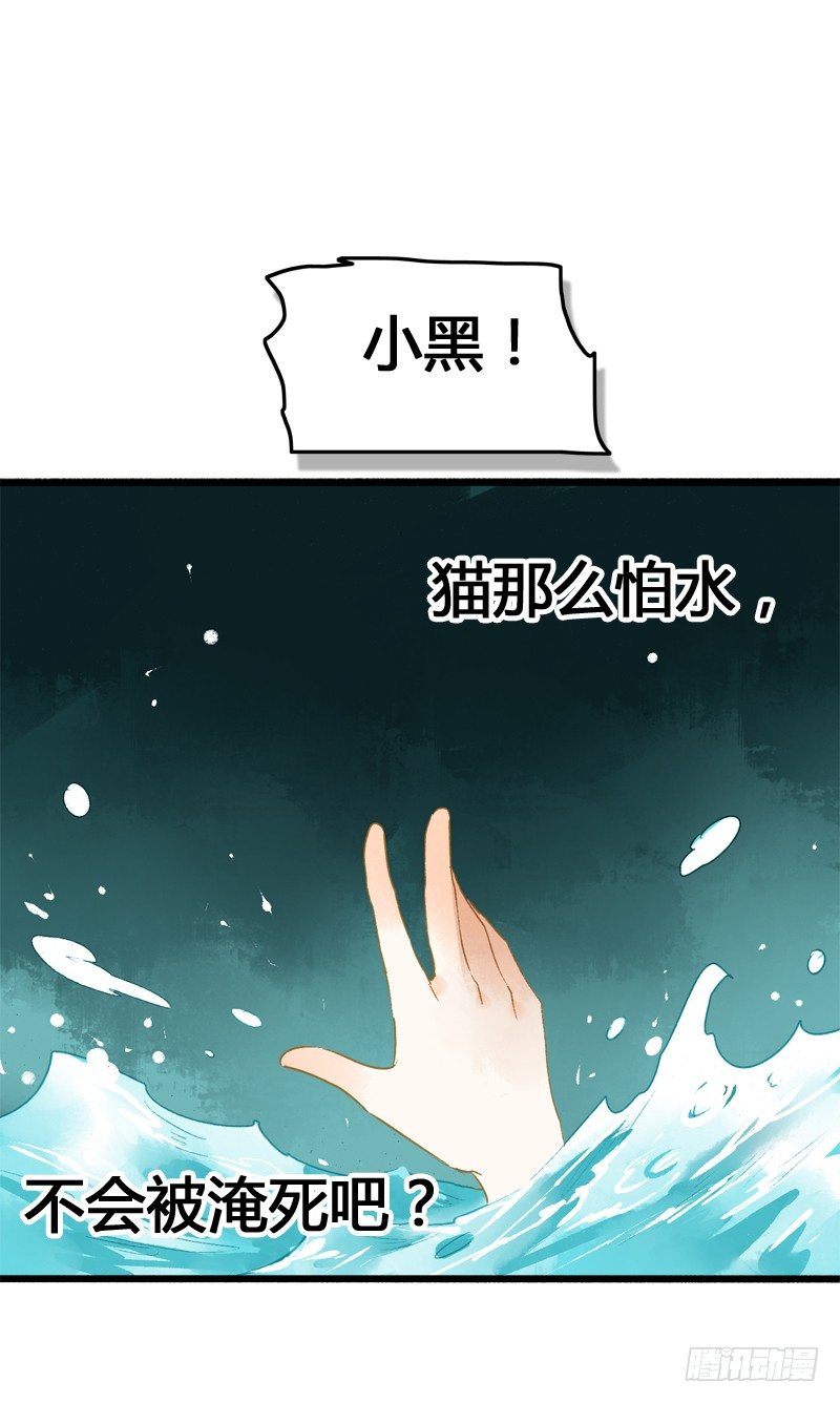 高冷美男的湿身诱惑26