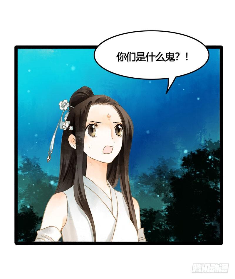 山穷水尽处，似是故人来3