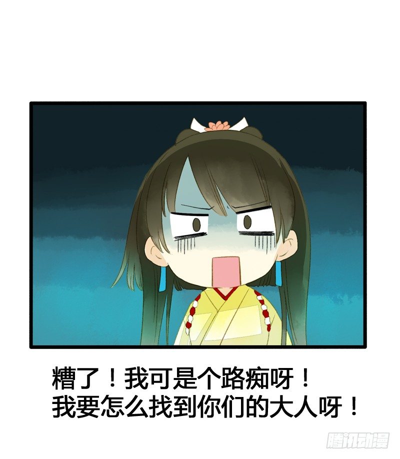 一见小倩误终生，宁燕CP药丸20