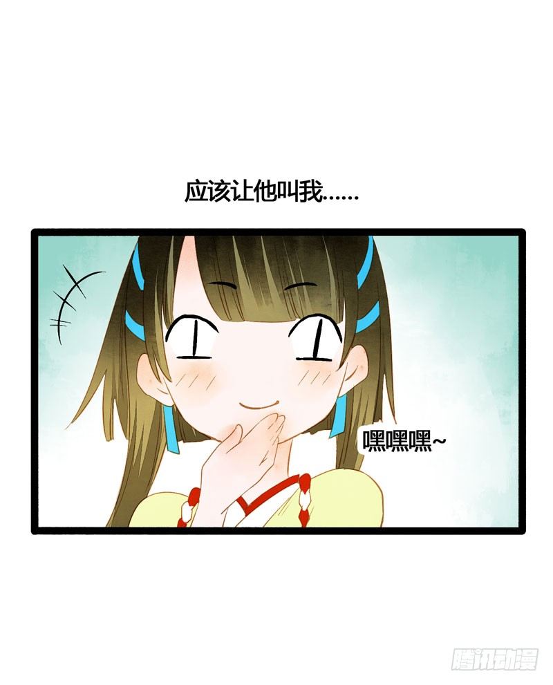 为你洗手作羹汤呀！45