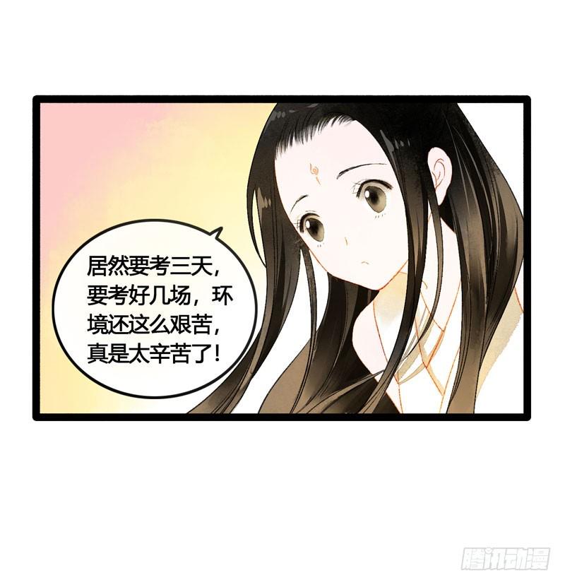 明明是三个人的电影！34