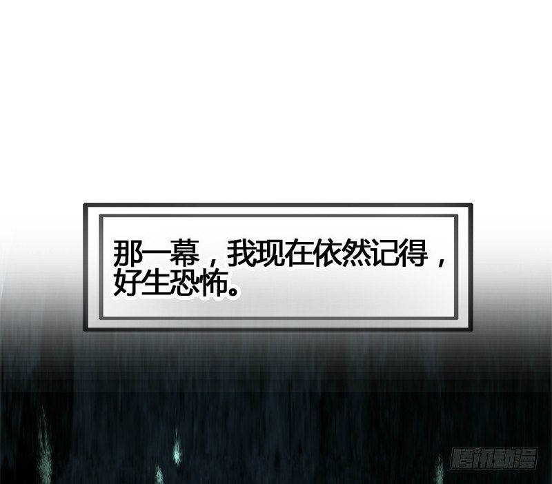 为了得到你，我欲与天下为敌！13