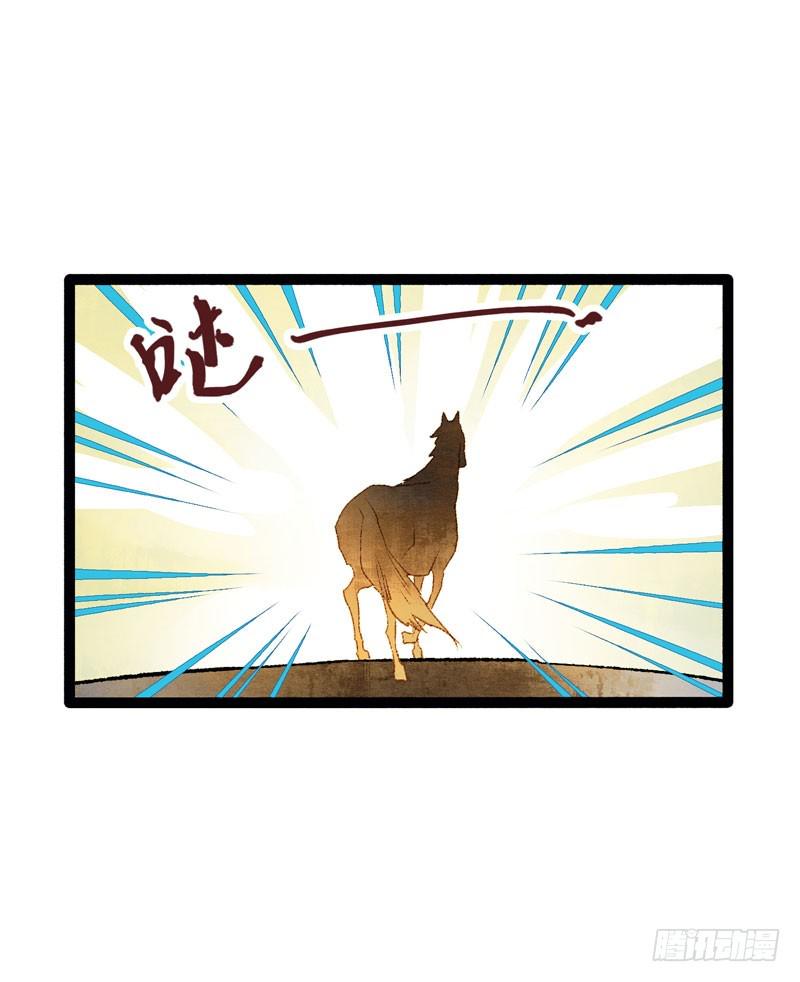 Don't 害怕！我来救你！14