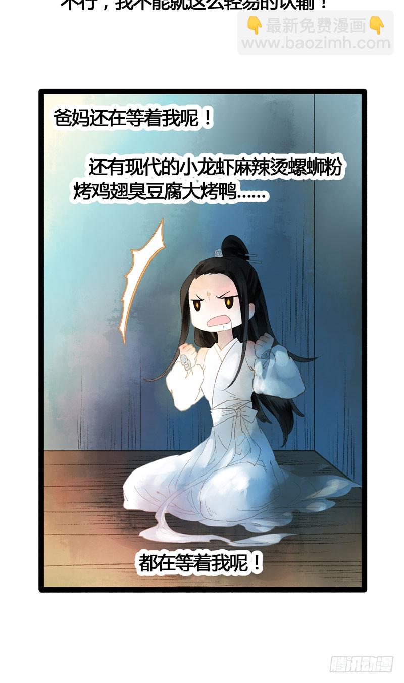攻略你！占有你！臣服我！35