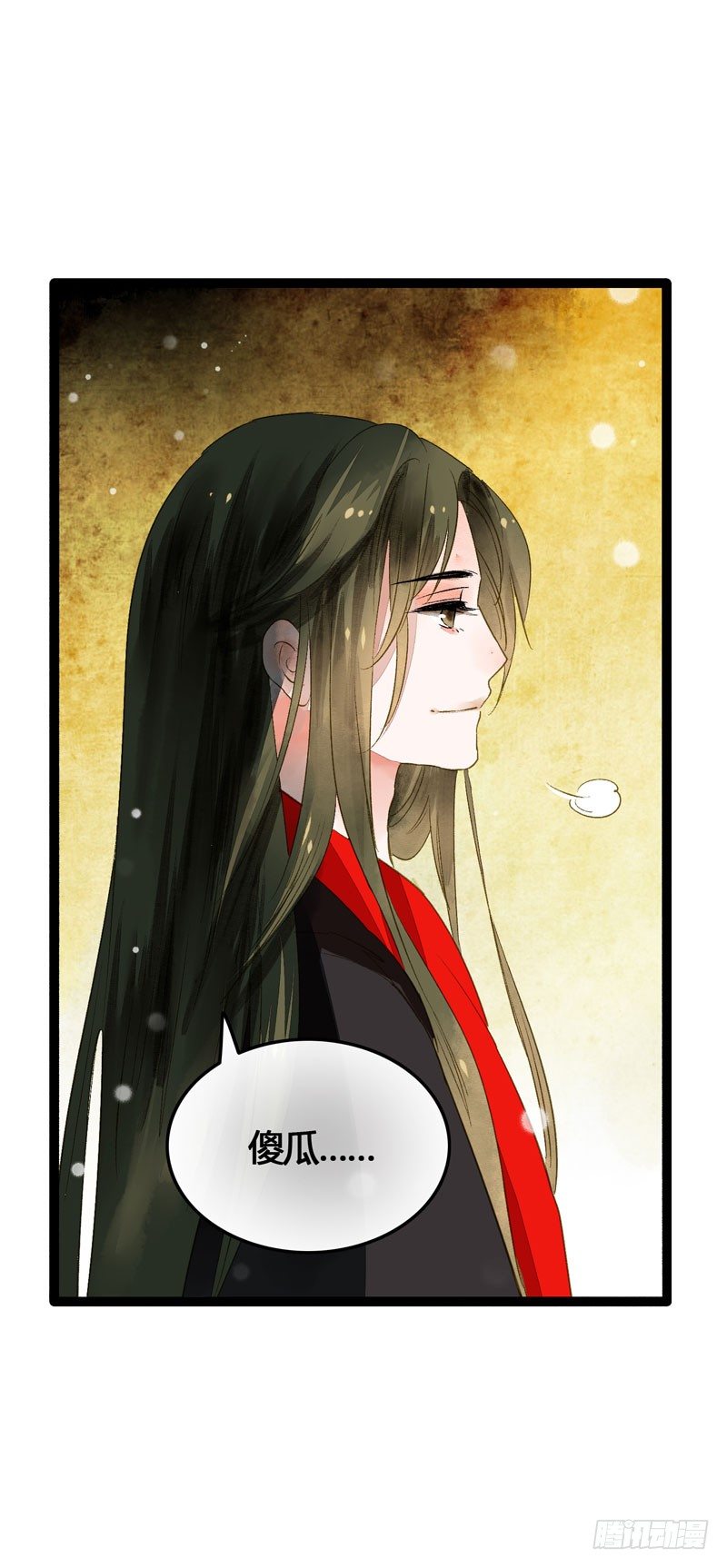 人生若只如初见17