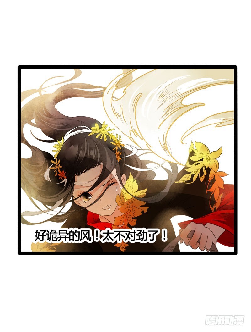 再见时，春风十里柔情32