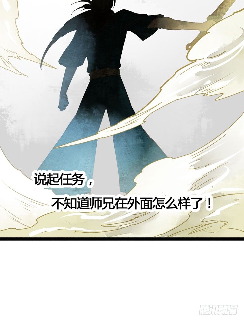 为你洗手作羹汤呀！32