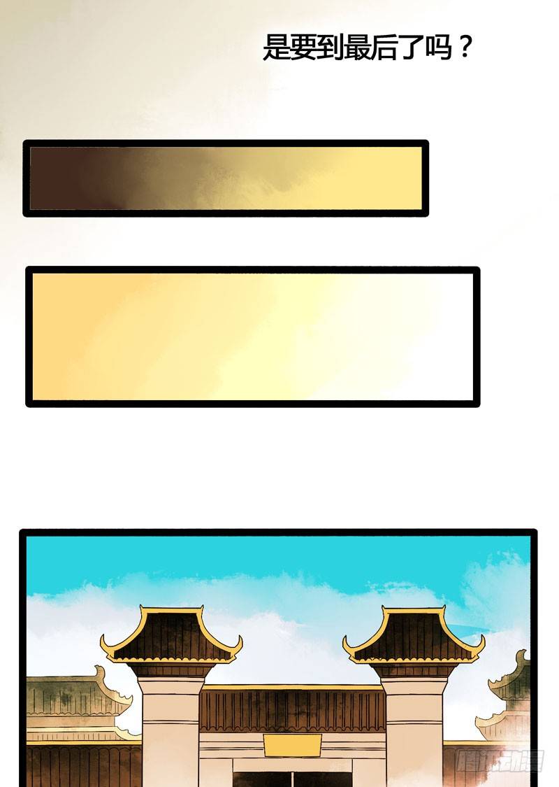 他的前世今生，我的痛彻心扉57