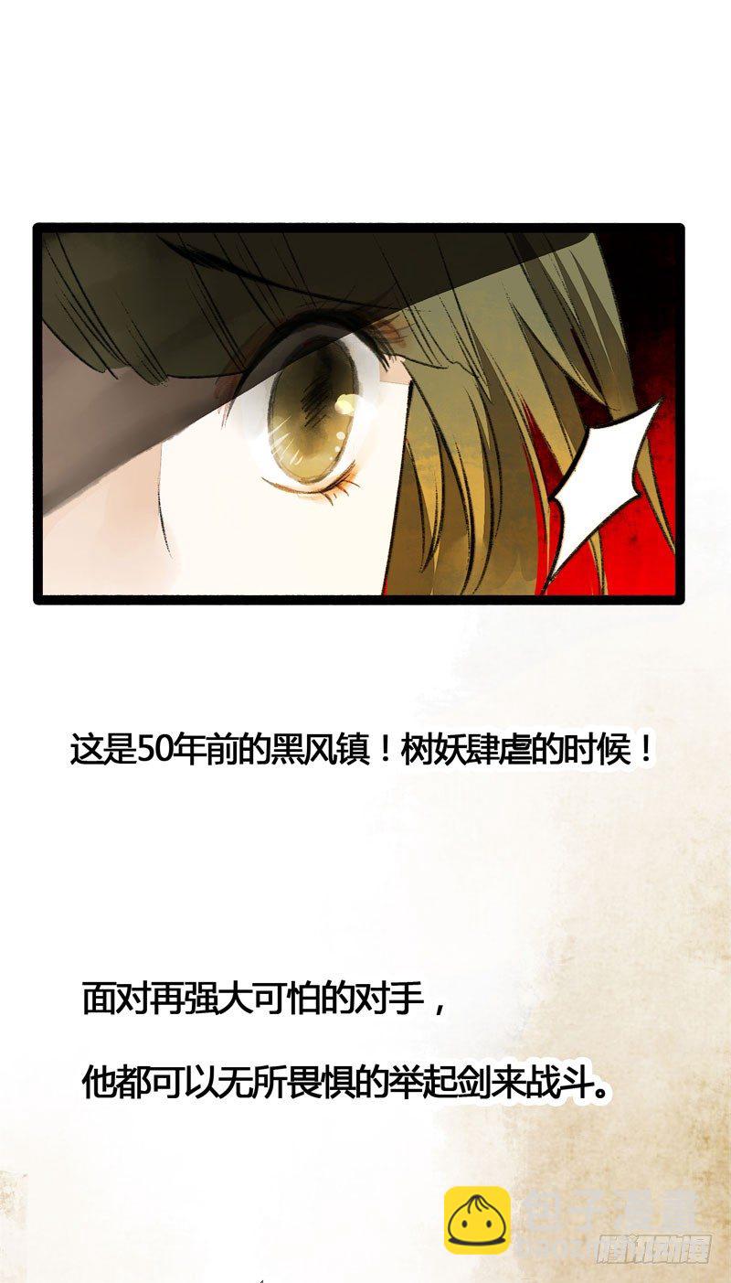他的前世今生，我的痛彻心扉8
