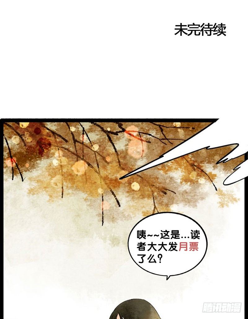 为你洗手作羹汤呀！63