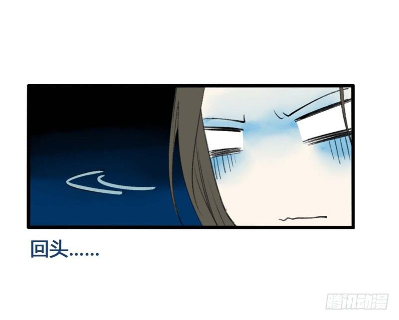 书生要被玩坏啦！41