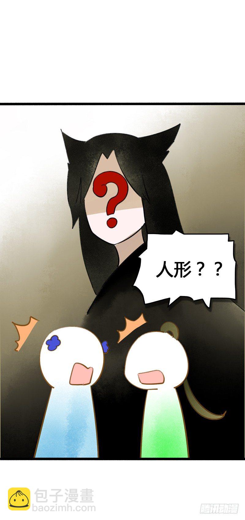 别这样嘛燕大侠！28