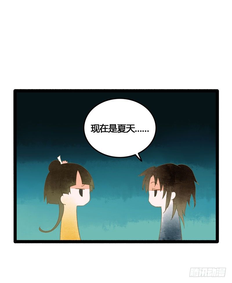 为你洗手作羹汤呀！21
