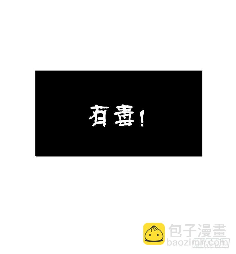 为你洗手作羹汤呀！62