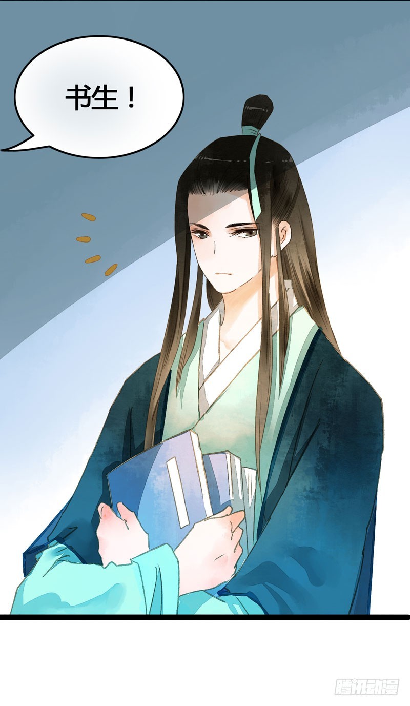 似曾相识燕归来19
