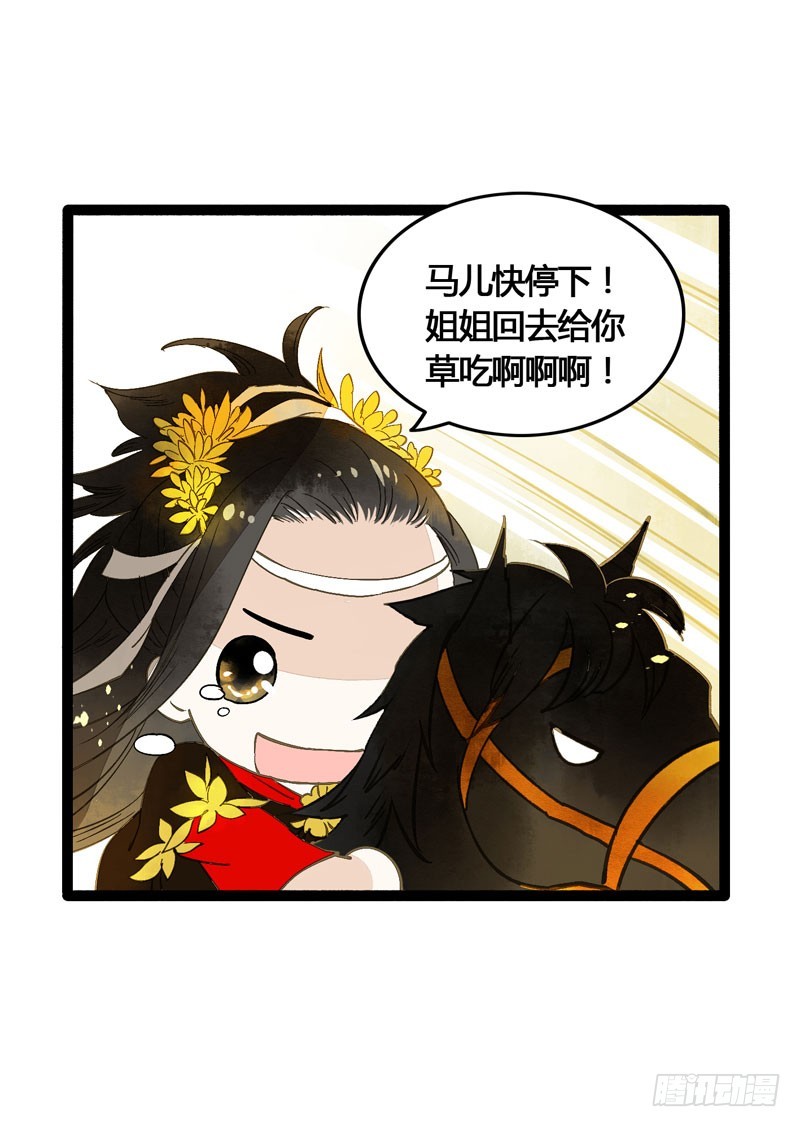 再见时，春风十里柔情5