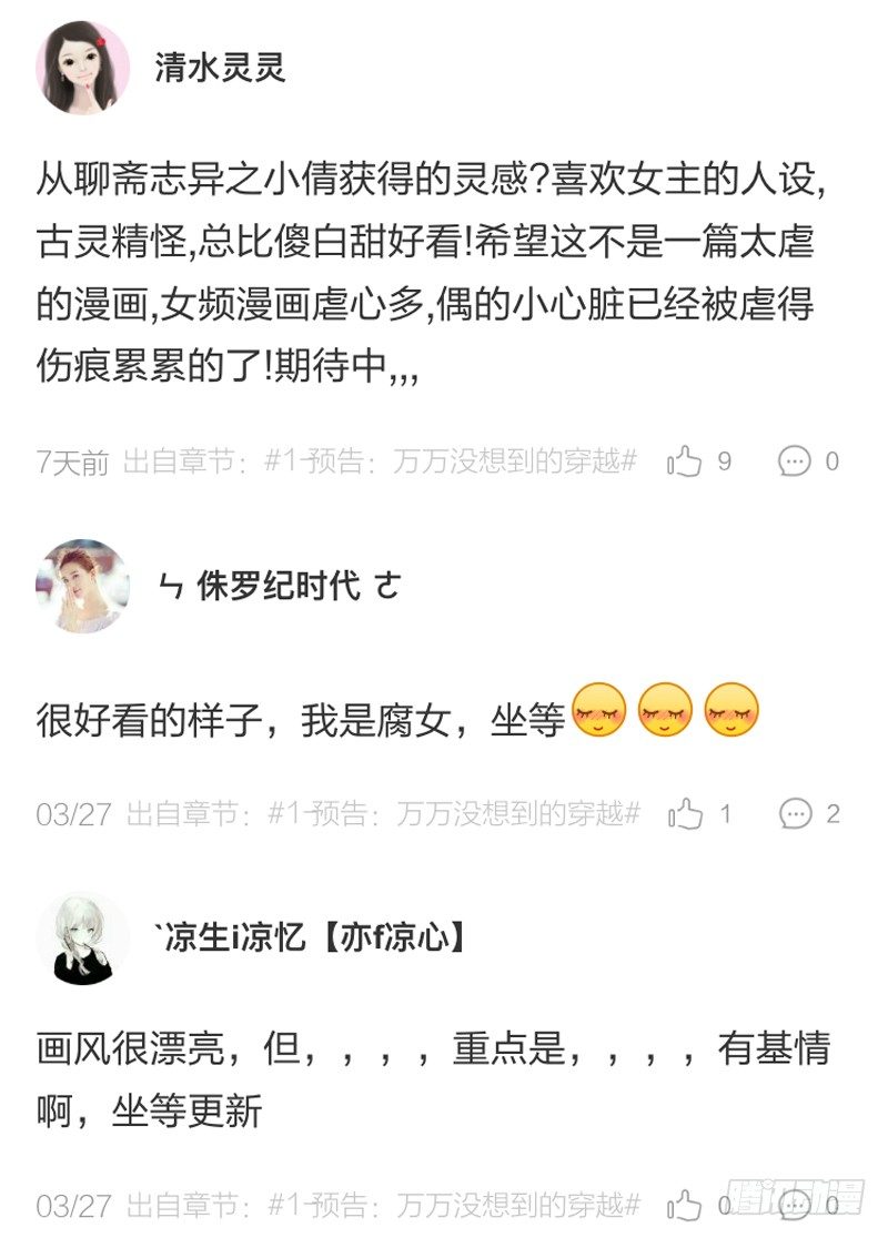 高冷美男的湿身诱惑55