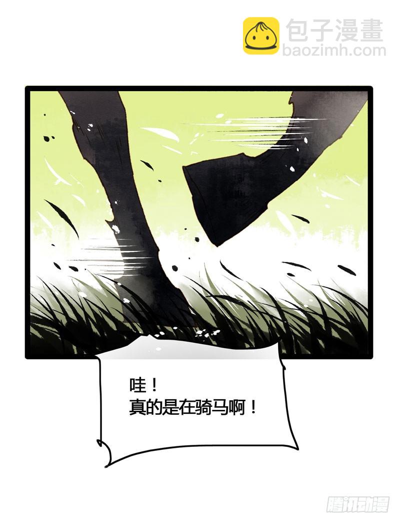鲜衣怒马，一眼万年36
