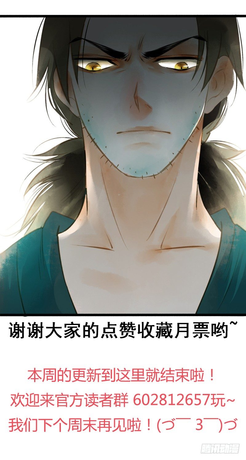 别这样嘛燕大侠！63