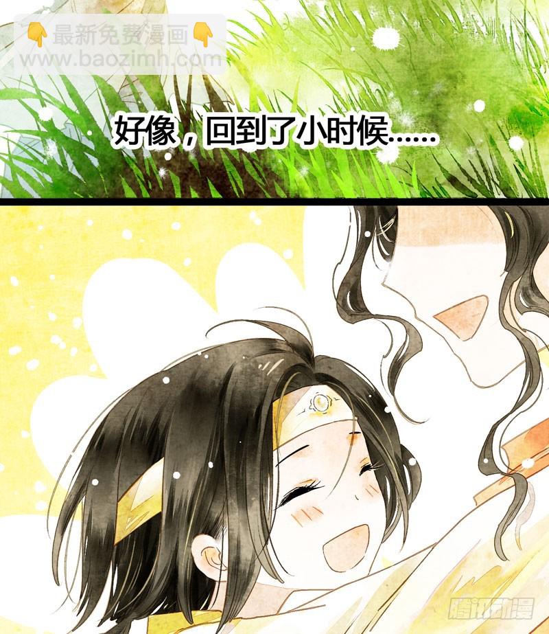 似曾相识燕归来31