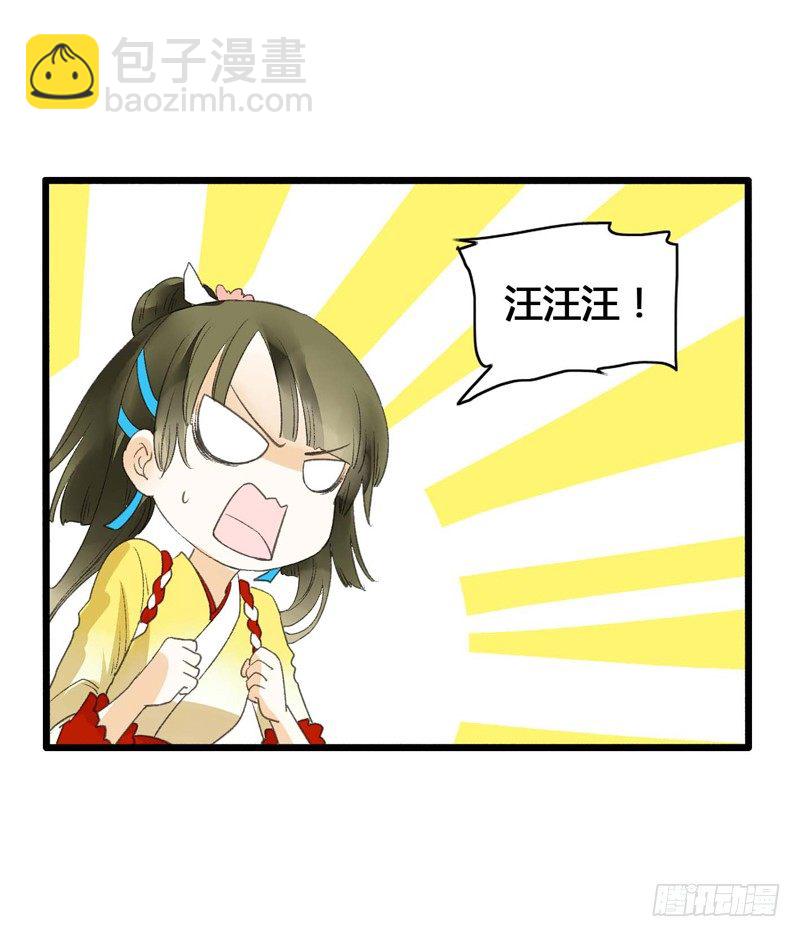 放开我！人家是个正经蓝孩子！20