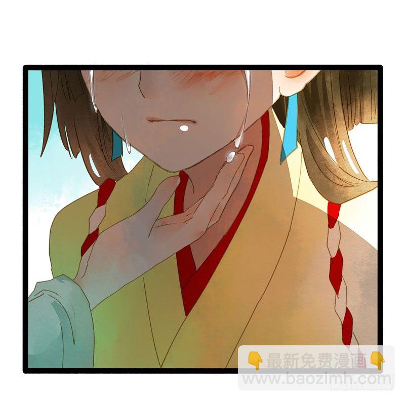 相恋之际？分别之时……38