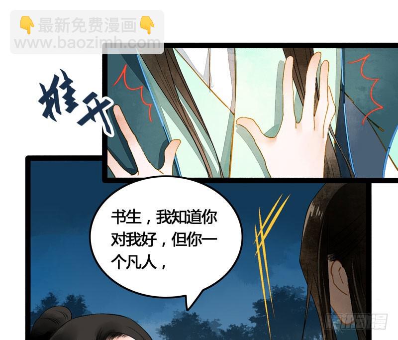 死生契阔，与子成说！16