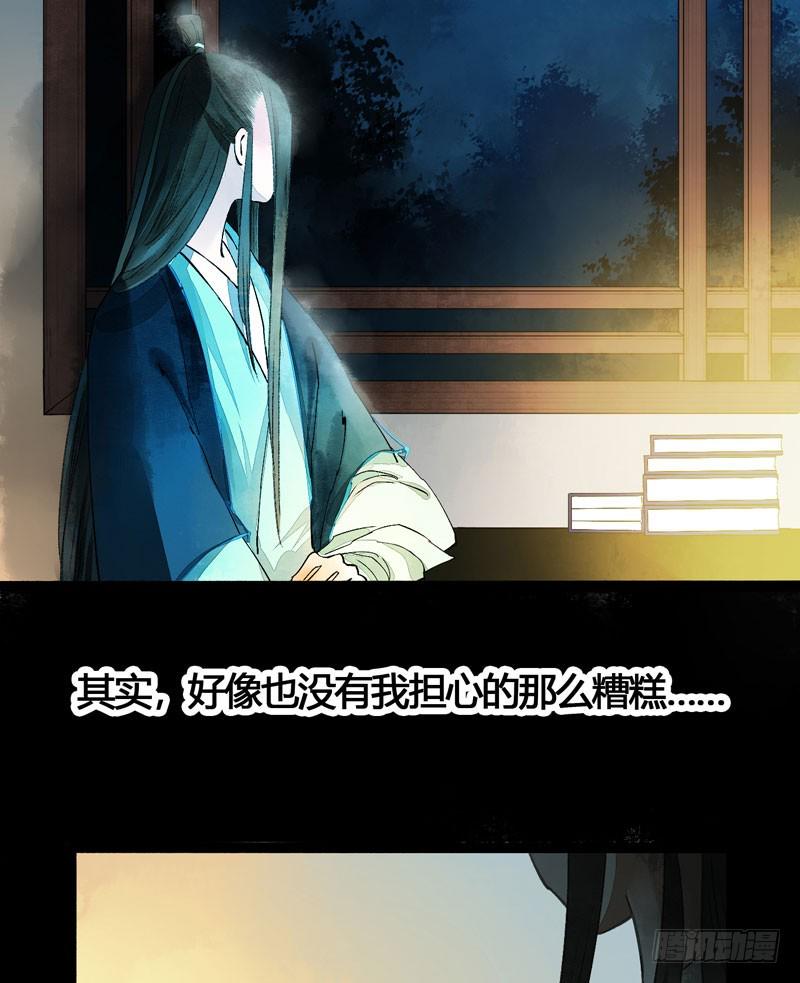 公子！你长得真美！7