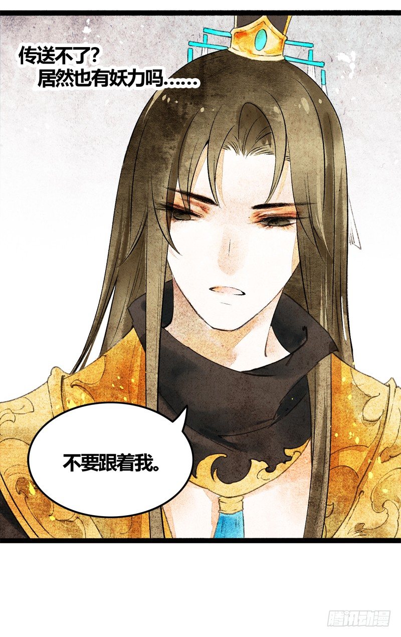 以爱之名，寤寐思服30