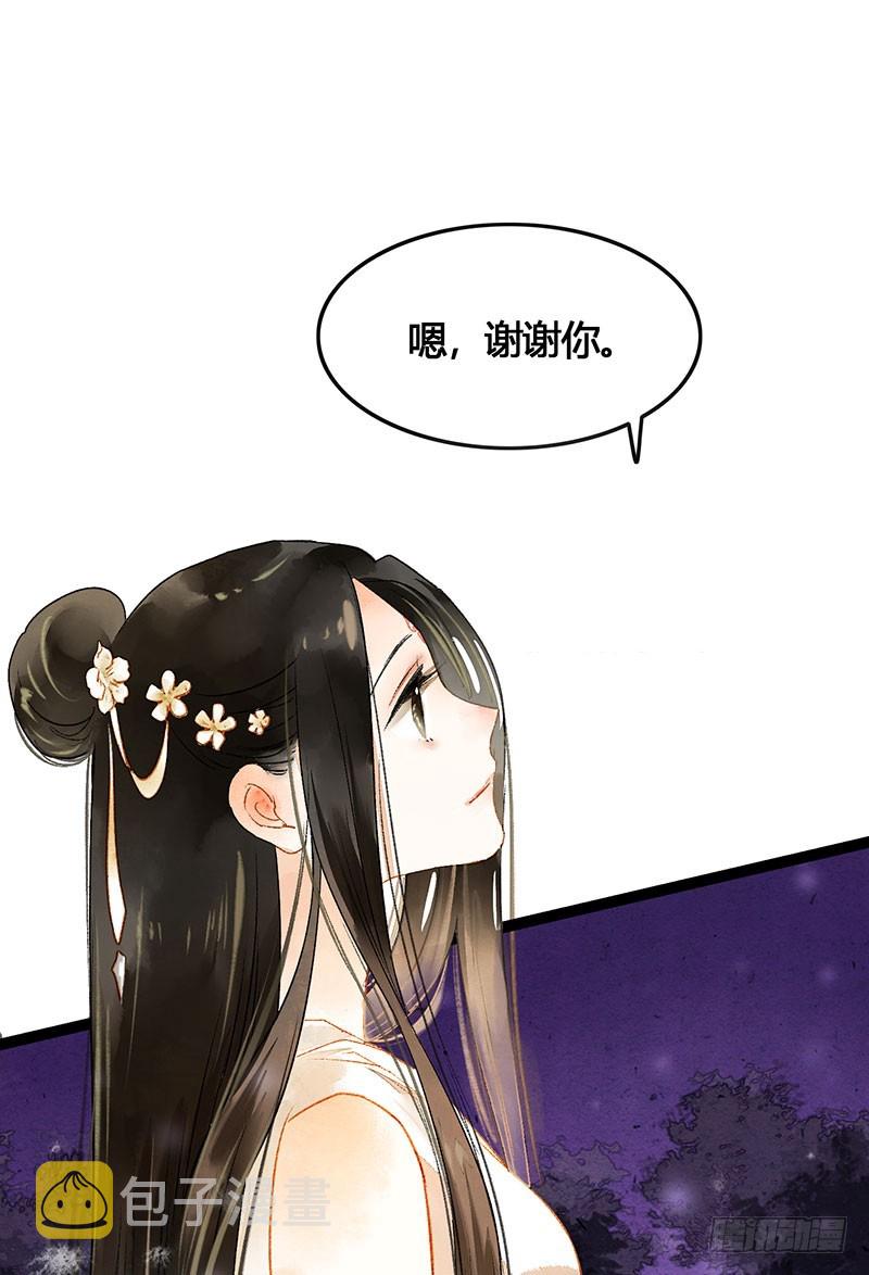 公子，你成功地引起了我的兴趣！2