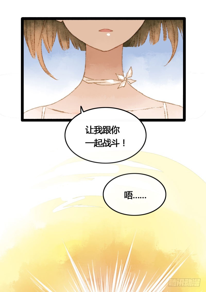 穿越时空的爱恋6