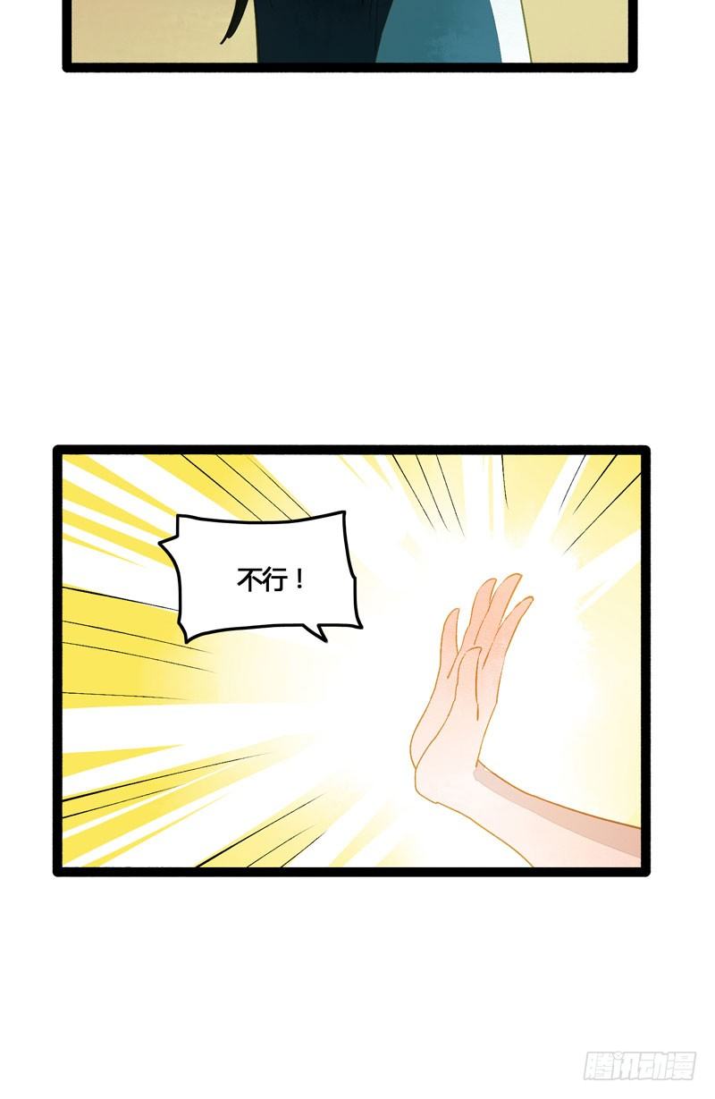 为你洗手作羹汤呀！19