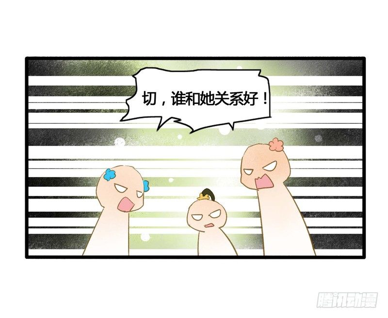 师兄别急！书生和美人都是你哒35