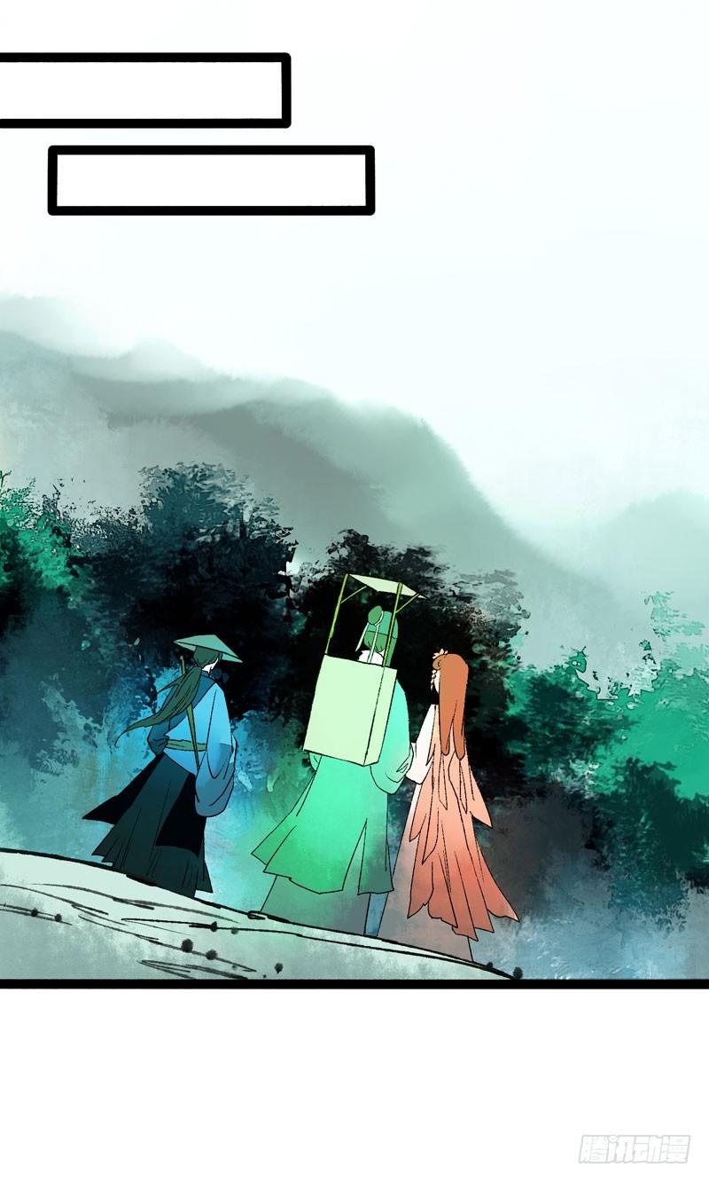 此去经年，应是良辰好景虚设22