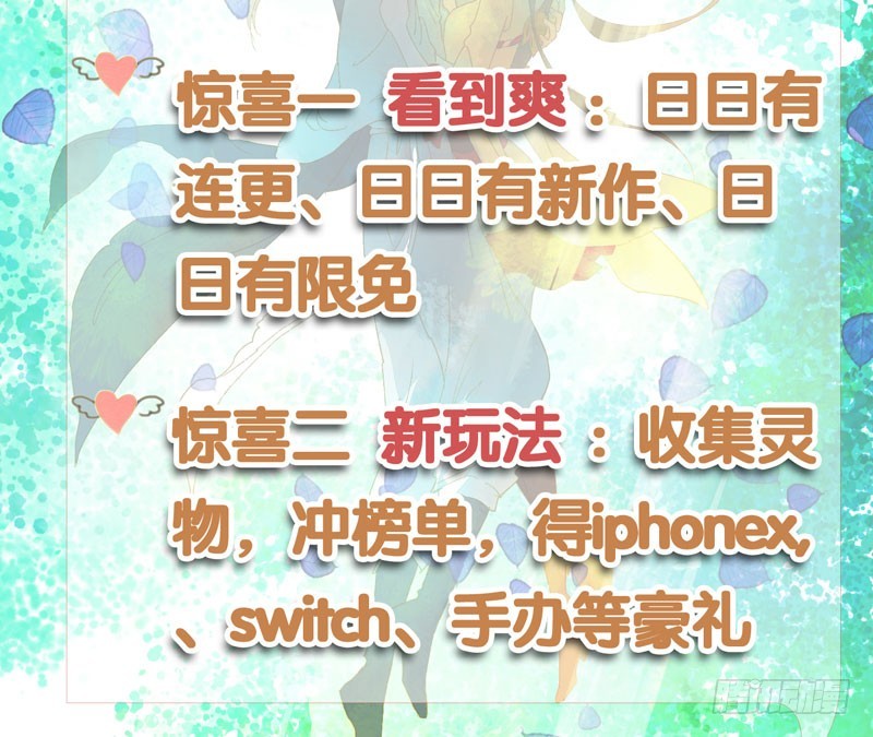 穿越时空的爱恋43