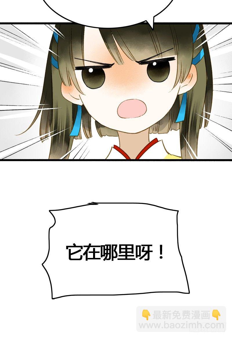 夭寿啦！可爱黑猫大变冰山美男！17