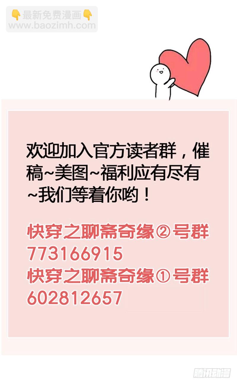 似曾相识燕归来53