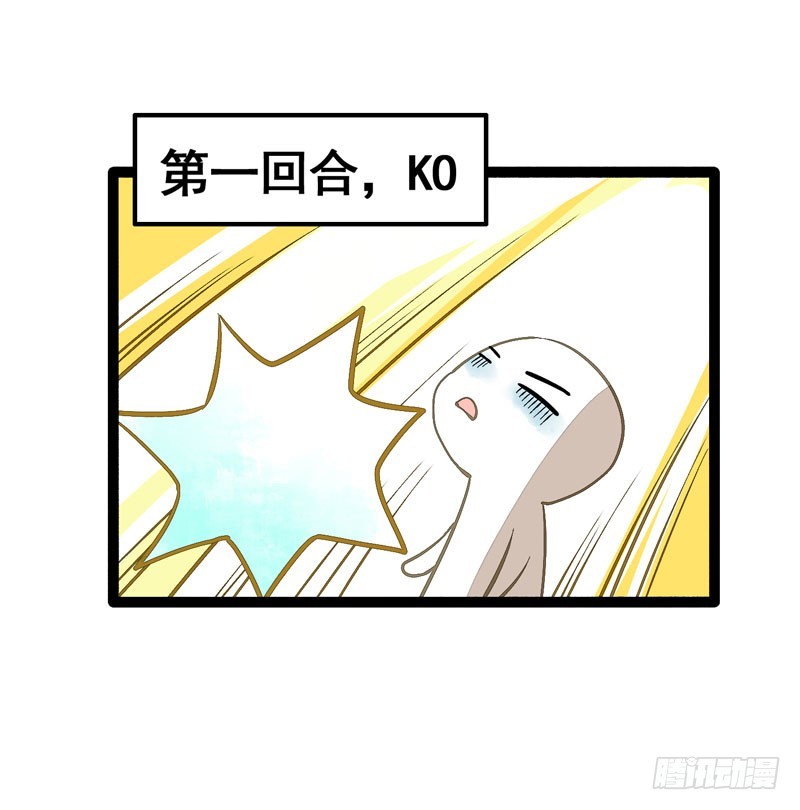 公子不要啊~32