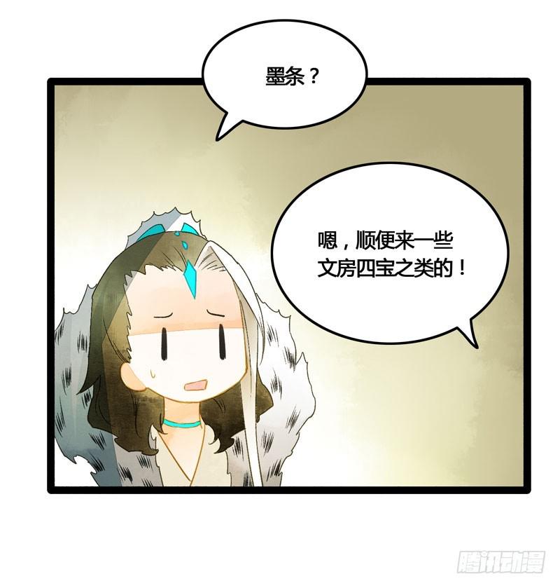 无以为报难道以身相许？26