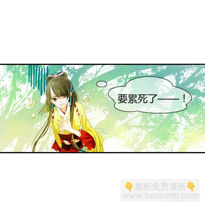 第一话：逮住一只俊书生40