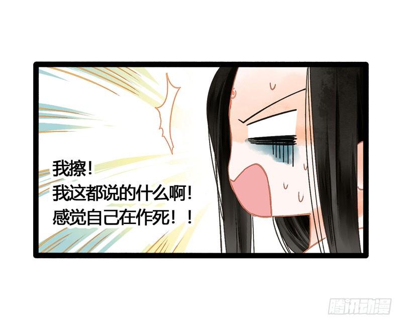 公子！你长得真美！20