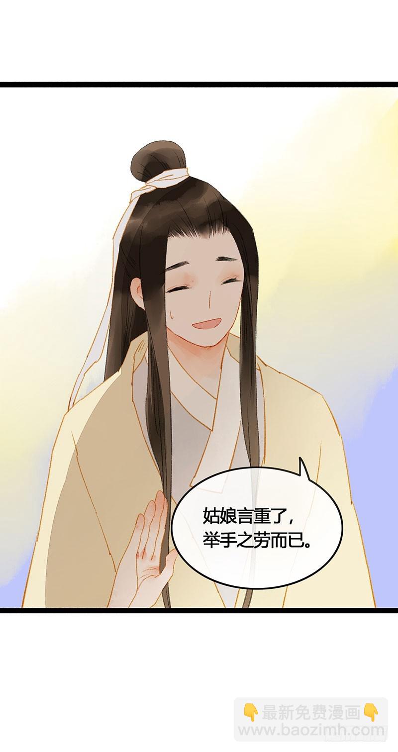 情不知所起，无处安放4