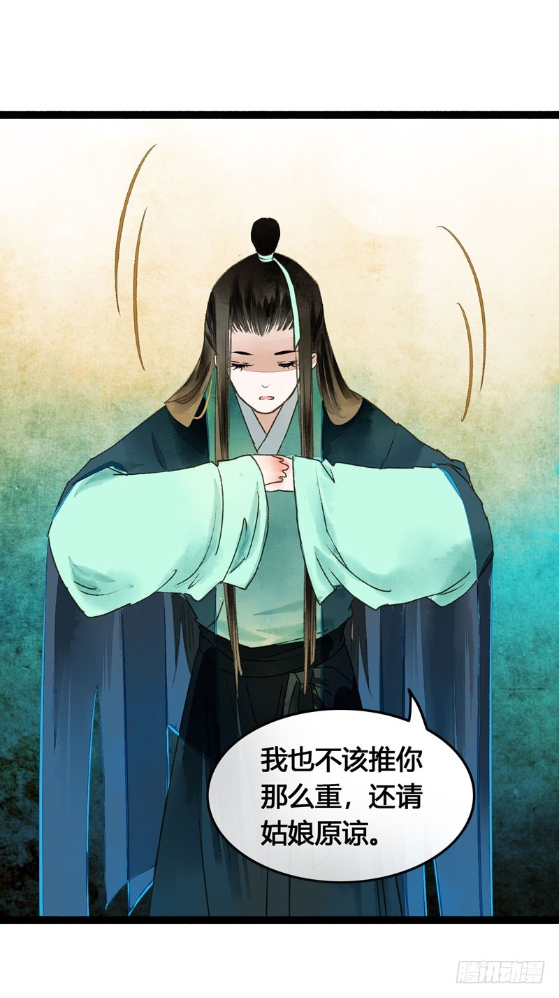 来呀！红袖添香呀！21