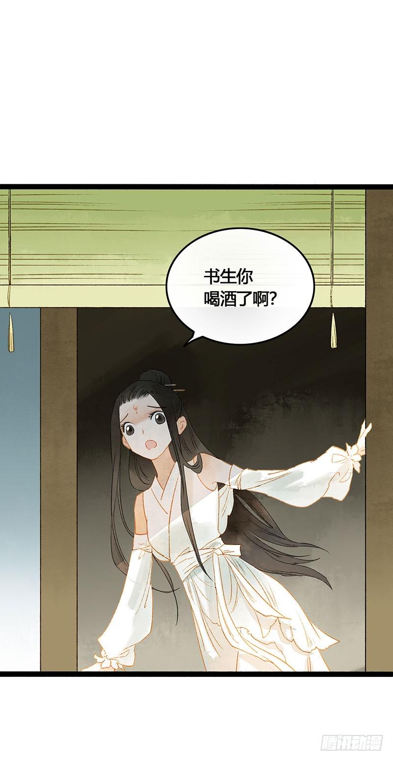 衣带渐宽，钟情唯你17