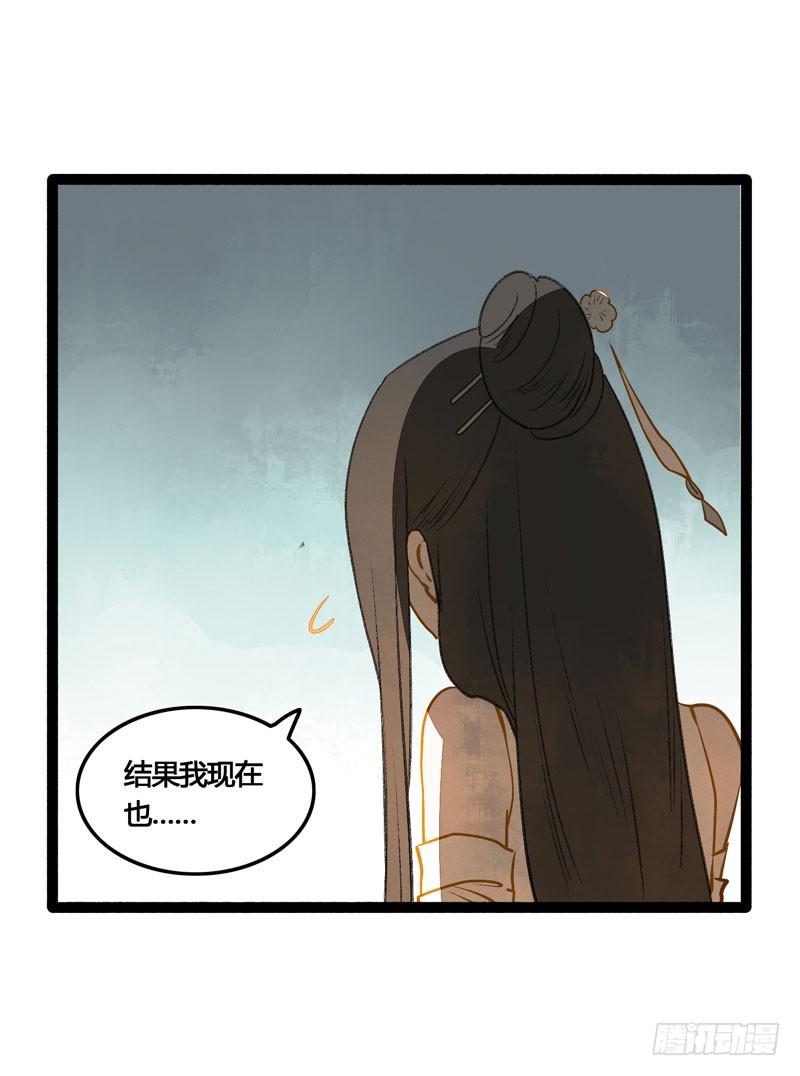 无以为报难道以身相许？6