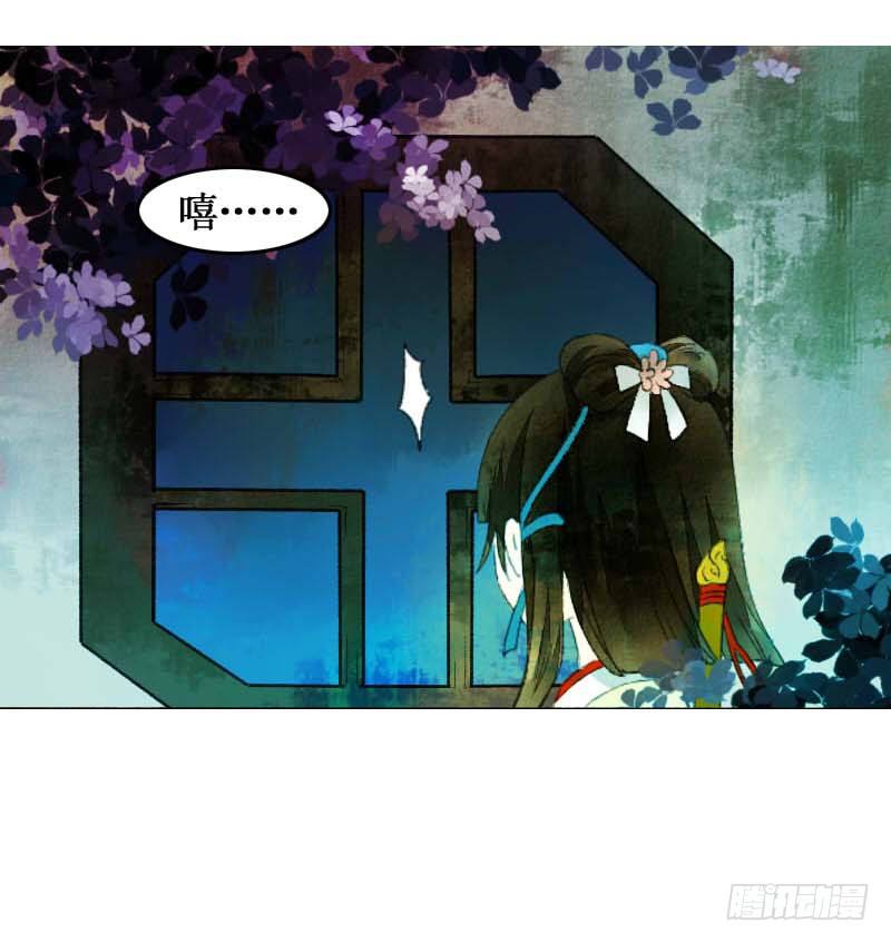 搓麻将的妖怪姐妹花20